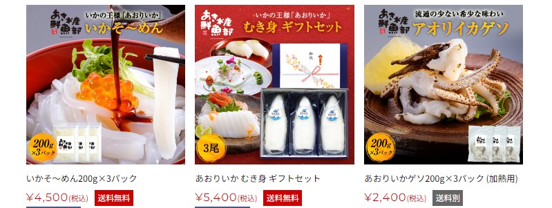 �u�����肢���v�ȂǁA���I�������N�i���y�������Y�N�����z���T�C�g